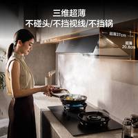28m³/min风量真能爆炒不跑烟？华帝小飞碟Max S66实测拆解高层厨房真相