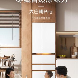60cm全嵌冰箱怎么选？三款美的M60深度横评，避坑指南来了