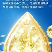2026性价比高的白蛋白肽优质品牌精选:热门平价好物权威分享