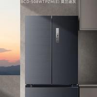 三口之家选冰箱：容声526省电耐用，美的508净味更强，谁更值得买？