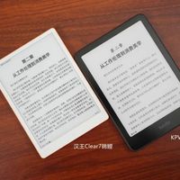 KPW6值不值得买？封闭生态下的“纸质书替代品”真相