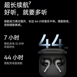 200元TWS降噪耳机怎么选？一加Buds 3和Redmi Buds 6深度对比