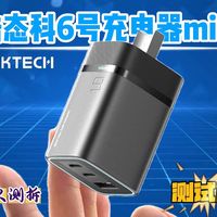 百元内的2C1A充电器，哪款兼容性最好？