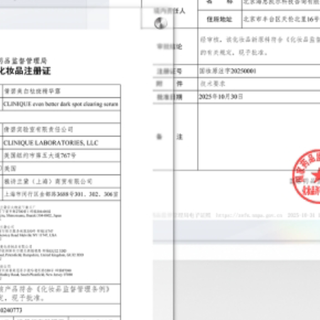 2026 美白精华 Top3｜黑痘印、痘印色沉高效淡化推荐