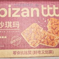 比比赞老式沙琪玛