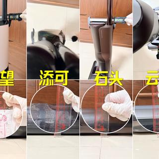 添可极客2.0 vs 石头A30 Lite：谁才是养宠有娃家庭的洗地机真香之选？