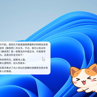 你的AI桌宠真在本地运行吗？90%的“隐私优先”产品都在偷偷传数据