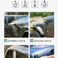 高压水枪伤车漆？90%的人错在没做这一步