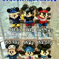 盲盒克重玄机大揭秘：史迪奇黄牌警告竟能100%靠称重锁定？