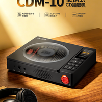 CDM-10推力越级？别被参数骗了，通勤党先看这三点
