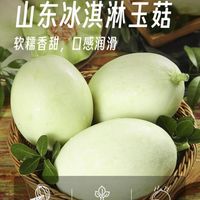 京东生鲜推“真鲜”标准：从源头到售后全链路透明化