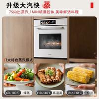 米家两款蒸烤箱怎么选？30L台式vs52L嵌入式，看完这篇不再纠结
