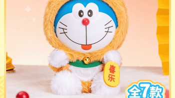 哆啦A梦盲盒怎么选？泡泡玛特VS 52TOYS隐藏款概率、成本、防伪全对比