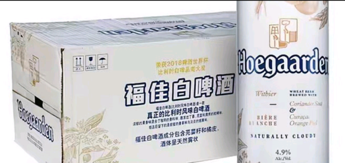 啤酒