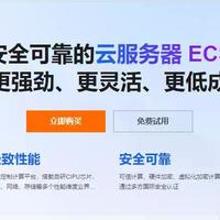 阿里云38元/年服务器抢购指南：新用户专享+续费不涨价的高性价比方案