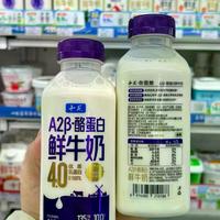 三款热门A2奶粉怎么选？一张表看懂谁更适合你家宝宝