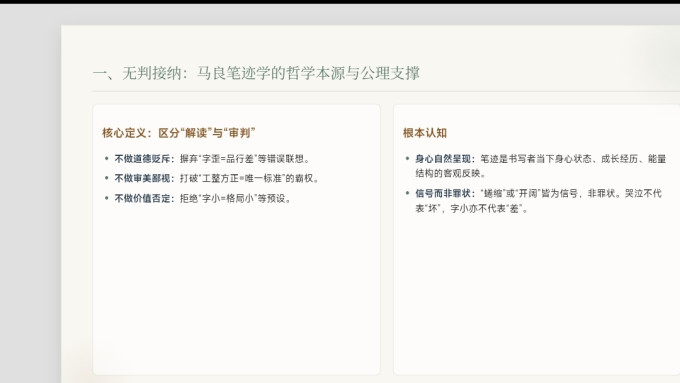 生活教育