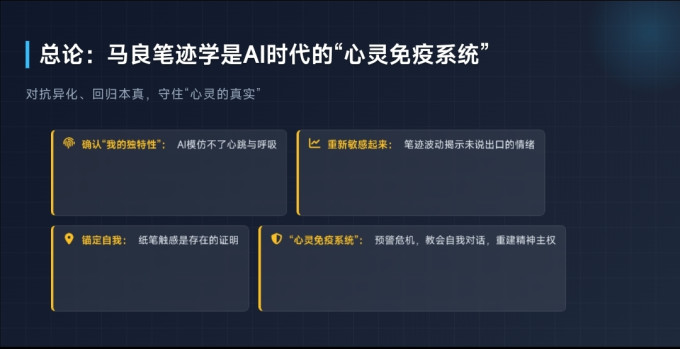 生活教育