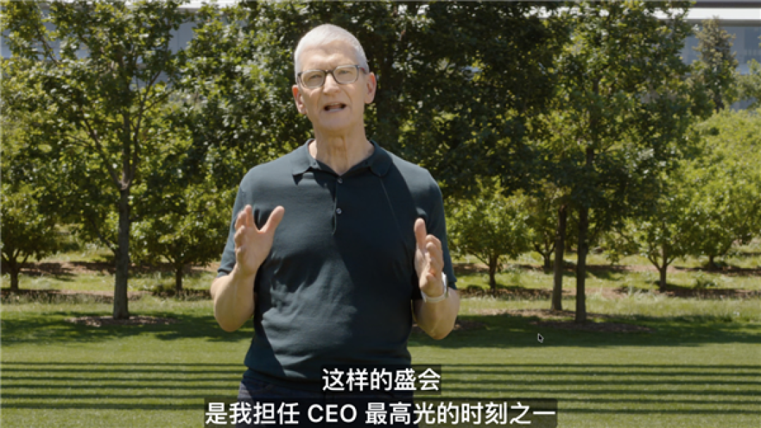 苹果的库克时期即将落幕!库克在WWDC发表告别致辞 新CEO 9月上任
