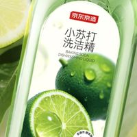 618洗洁精囤货指南！家用刚需高性价比优选