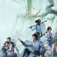择天记》被曝“复制粘贴”游戏素材，国漫原创困局引众怒