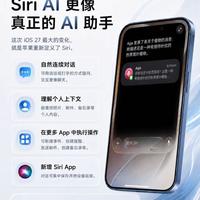 iOS 27闹钟大升级：调休自动识别、Siri连环指令，但你的iPhone能用吗？