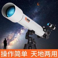 新手选望远镜纠结90AZ还是80EQPro？一文说清谁更适合你