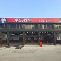 换轮胎别再被割韭菜！4S店vs连锁养车平台真实对比