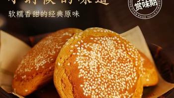 山西人从小吃到大的古早味✨百年太谷饼太治愈了