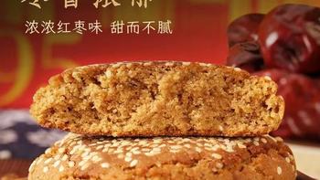 一口沦陷的百年古早味✨山西老字号太谷饼承包四季温柔味蕾