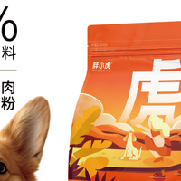 养犬闭眼入！胖小虎无谷鹿肉狗粮，全犬种幼犬成犬通吃