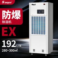 防爆除湿机，化工车间的安全防潮卫士