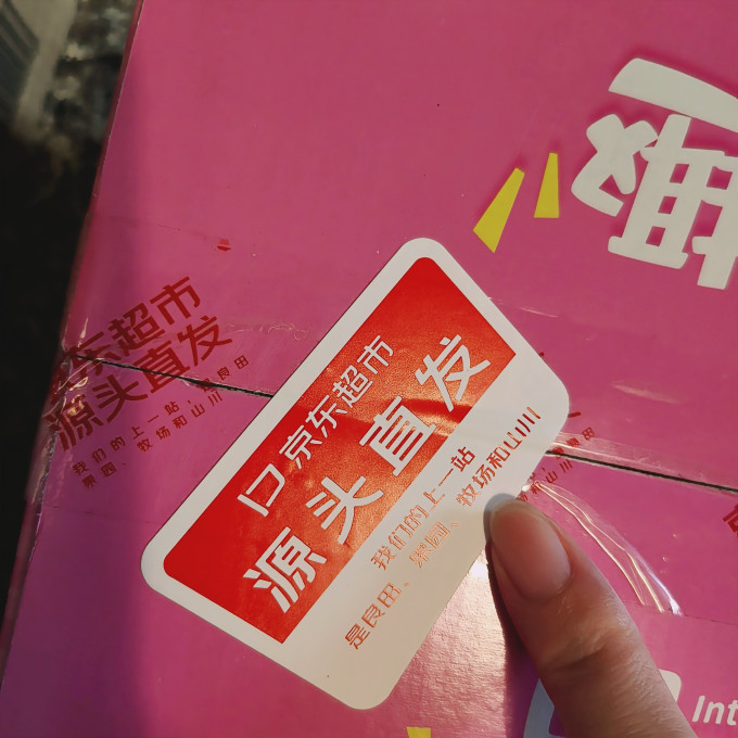 新鲜水果
