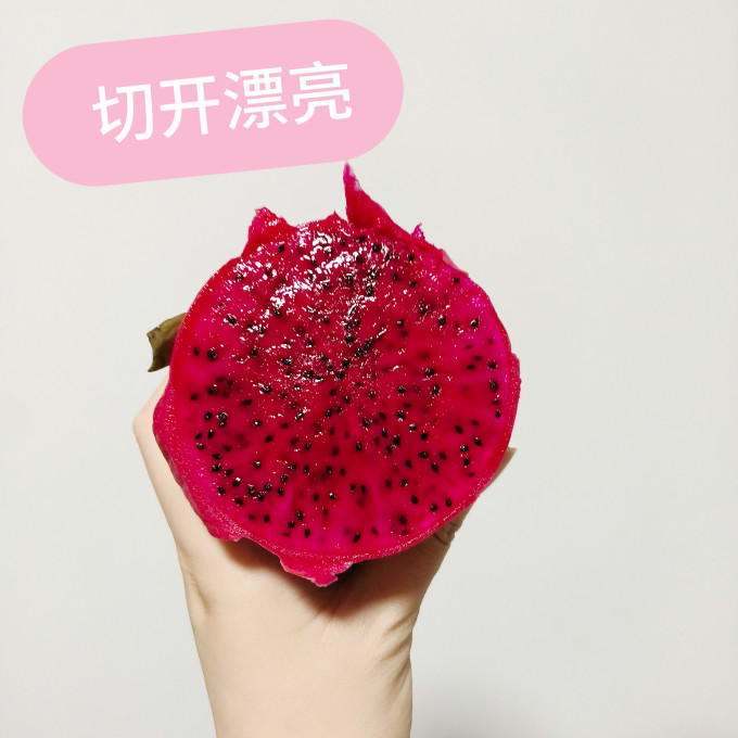 新鲜水果