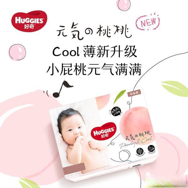 新生儿纸尿裤怎么选？三款高端低敏产品实测对比，敏感肌宝宝家庭必看