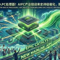 50 TOPS才是2026年AI办公的黄金甜点,高算力反而成负担?
