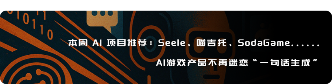 Anthropic万字长文：AI正在成为自己的“造物主”