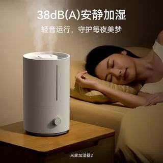 米家两款加湿器怎么选？看懂原理和场景再下单