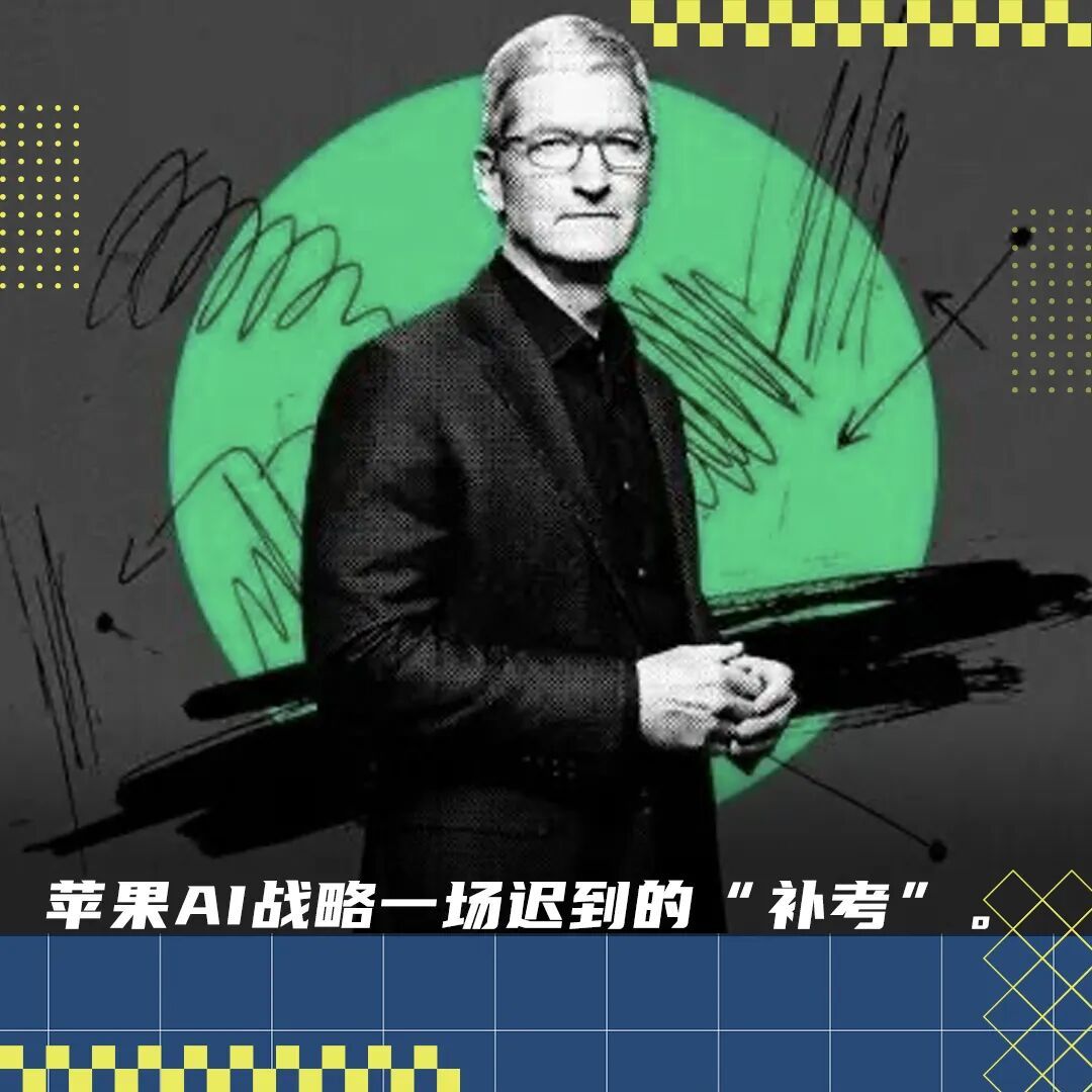 库克送Siri最后一程