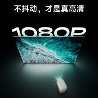 白天不拉窗帘也能看清？7000元激光投影实测：亮度相同，画质差在哪