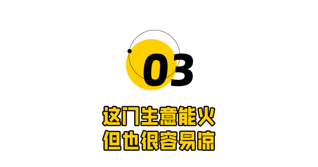 28元/支,霸王茶姬们盯上了这个千亿赛道