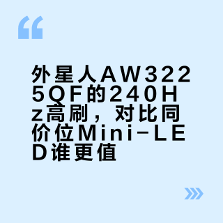 QD-OLED双雄对决：31.5英寸曲面沉浸 vs 26.5英寸平面精准，谁更适合你？