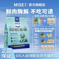 缔美经典鸭肉雪梨犬粮，泪痕火旺狗狗本命粮