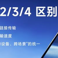 科普：什么是 USB2、USB3、USB4？
