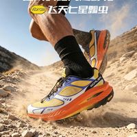 国产飞天七星 vs 萨洛蒙ULTRA GLIDE 4：长距离越野跑鞋怎么选？