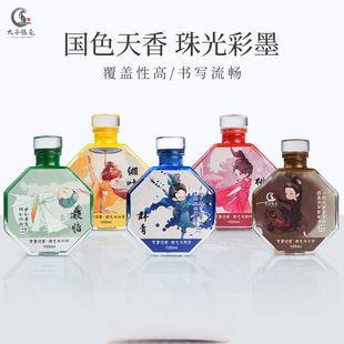 一得阁、曹素功、红星墨液怎么选？三大老字号实测对比，按需求精准匹配