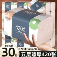 高端抽纸怎么选？三款热门产品深度拆解，避开营销陷阱