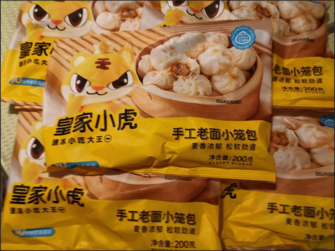 皇家小虎包子/烧麦