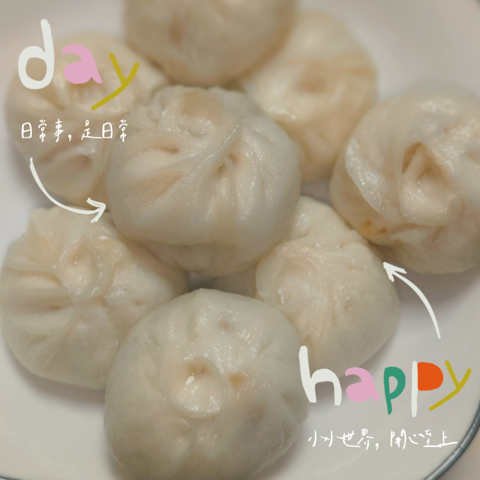 皇家小虎包子/烧麦
