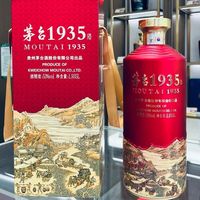 700元档高端白酒怎么选?茅台1935和五粮液普五深度对比